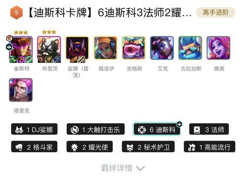 金铲铲最新爆料舒崽,金铲铲之战全新玩法即将开启！