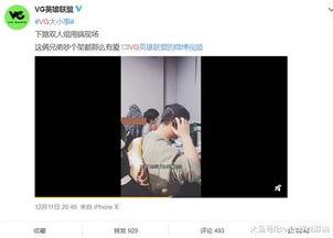 杨奇涵爆料视频,事件背后惊人真相