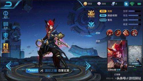 王者官方最新爆料玄策,王者峡谷中的猎豹猎手