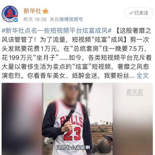 爆料网红奇葩事情视频,惊爆娱乐圈奇葩事件视频揭秘