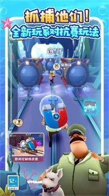 地铁跑酷最新爆料,惊险刺激，挑战极限！